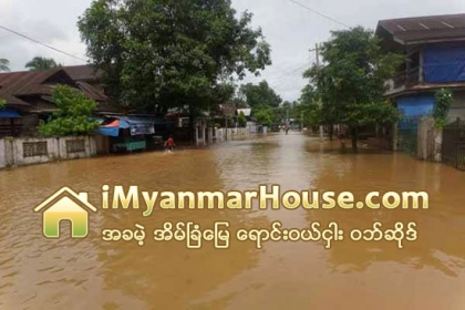 လိႈင္းဘြဲၿမိဳ႕နယ္ အနိမ့္ပိုင္းရပ္ကြက္မ်ား ေရႀကီးနစ္ျမွဳပ္ - Property News in Myanmar from iMyanmarHouse.com