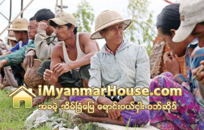 သိမ္းဆည္းမည့္ လယ္အတြက္ ေပါက္ေစ်းမေလ်ာ္က ဂ်ပန္ႏုိင္ငံအထိသြားကာ ကန္႔ကြက္မည္ဟုဆို - Property News in Myanmar from iMyanmarHouse.com
