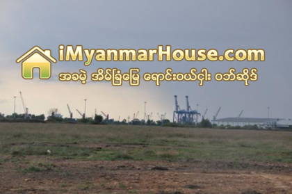 သီလ၀ါအထူးစီးပြားေရးဇုန္ အပါအ၀င္ စီးပြားေရးဇုန္သံုးခု၌ အာမခံလုပ္ငန္းမ်ား လုပ္ကိုင္ခြင့္ျပဳရန္ စီစဥ္ - Property News in Myanmar from iMyanmarHouse.com