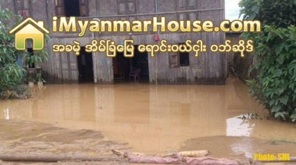 သၽွမ္း/ေျမာက္ မူစယ္တြင္ နမ့္ေပါ့ေခ်ာင္း ေရႀကီး လူ ၅ ဦးထက္မနည္း ေပ်ာက္ဆုံး - Property News in Myanmar from iMyanmarHouse.com