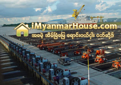 သီလ၀ါဇုန္မွ ၅၀၇၂ ဧက ေက်ာ္ကို စက္မႈဂရန္ႏွစ္ ၉၀ အထိ ထုတ္ေပးထား - Property News in Myanmar from iMyanmarHouse.com