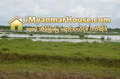 သီလ၀ါအထူးစီးပြားေရးဇုန္ ဒုတိယအဆင့္အတြက္ ေလ်ာ္ေၾကးေပးရန္ ဧက ၇၆၀ ေက်ာ္သာ ရိွေတာ့ဟုဆုိ - Property News in Myanmar from iMyanmarHouse.com
