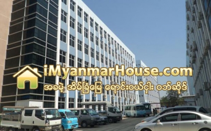 ဧက ၅၀၀ က်ယ္၀န္းေသာ ICT City အတြက္ ႏိုင္ငံျခားရင္းႏွီးျမႇဳပ္ႏွံမႈ ဖိတ္ေခၚရန္ရွိၿပီး လတ္တေလာတြင္ အေသးစားလုပ္ငန္း - Property News in Myanmar from iMyanmarHouse.com