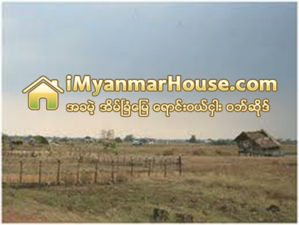 မႏၲေလးစက္မႈဇုန္ေျမကြက္မ်ား၏ ထက္၀က္ေက်ာ္ စက္မႈလုပ္ငန္းလုပ္ကိုင္ျခင္းမရွိဟုဆို - Property News in Myanmar from iMyanmarHouse.com