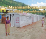 ေျမကြက္ အျမန္ ေရာင္းမည္