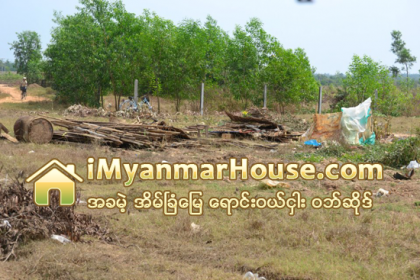 သီလ၀ါဇုန္ေဒသခံမ်ားအား ေနရာခ်ထားေရးအစီရင္ခံစာကို စက္တင္ဘာလ၌ ထုတ္ျပန္ေၾကညာမည္ - Property News in Myanmar from iMyanmarHouse.com