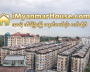 ေျမကြက္ အျမန္ ေရာင္းမည္
