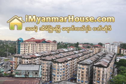 အထပ္ျမင့္ စစ္မႈထမ္းေဟာင္း အိမ္ရာမ်ား ေဆာက္လုပ္ေပးသြားမည္ - Property News in Myanmar from iMyanmarHouse.com