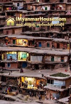 ဆာအိန္စိုင္းရြာ သို႔မဟုတ္ ေတာင္ရြာ - Property News in Myanmar from iMyanmarHouse.com