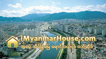 ႏိုင္ငံျခားရင္းႏွီးျမွဳပ္ႏွံမႈေၾကာင့္ ေတာင္ကိုရီယားအိမ္ၿခံေျမေစ်းႏႈန္းျမင့္တက္လာ - Property News in Myanmar from iMyanmarHouse.com
