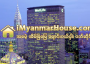 ေျမကြက္ အျမန္ ေရာင္းမည္