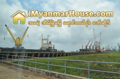 သီလ၀ါသဘာ၀ပတ္၀န္းက်င္ သံုးသပ္ခ်က္မ်ားကို ေဒသခံမ်ား သံုးပြင့္ဆိုင္ေဆြးေႏြးမႈျပဳလုပ္လို - Property News in Myanmar from iMyanmarHouse.com