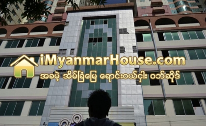 ၂ဝ၁၂ ခုႏွစ္မွ ယခုအခ်ိန္အထိ အထပ္ျမင့္အေဆာက္အအံု ၁ဝ၁ လံုးကို ေဆာက္လုပ္ခြင့္ျပဳ - Property News in Myanmar from iMyanmarHouse.com
