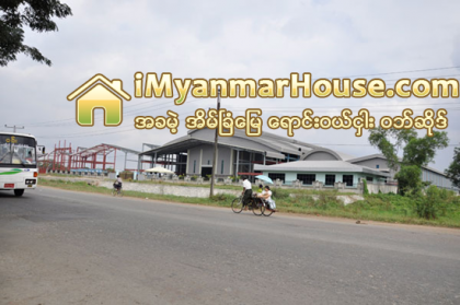 မဂၤလာဒံုအိမ္အပါေစ်းနဲ႕ေျမကြက္ေစ်းတူညီ - Property News in Myanmar from iMyanmarHouse.com