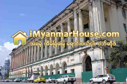 ႏုိင္ငံပုိင္ အေဆာက္အအံုႏွင့္ ေျမတင္ဒါေခၚယူမႈမ်ား တစ္ေျပးညီ သတ္မွတ္မည္ - Property News in Myanmar from iMyanmarHouse.com