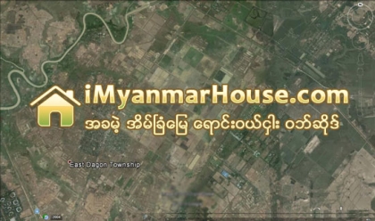 ဒဂံုအေရွ႕ေၿမကြက္ အဝယ္ၿပန္ေအး - Property News in Myanmar from iMyanmarHouse.com