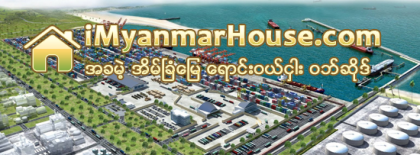 ေက်ာက္ျဖဴေဒသ၀န္းက်င္ ေျမေဈးႏႈန္းမ်ား သိသာစြာ ျမင့္တက္လာျခင္း မရွိေသး - Property News in Myanmar from iMyanmarHouse.com