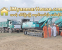 ေျမကြက္ အျမန္ ေရာင္းမည္