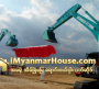 ေျမကြက္ အျမန္ ေရာင္းမည္