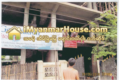 ရန္ကုန္ၿမိဳ႕ရွိ ခြင့္ျပဳခ်က္မဲ့ အေဆာက္အအံုမ်ားအတြက္ဒဏ္ေၾကး သံုးဆအထိ တိုးျမႇင့္ခဲ့ၿပီး ေျမရွင္ႏွင့္ ကန္ထ႐ - Property News in Myanmar from iMyanmarHouse.com