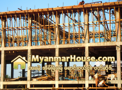 ရန္ကုန္၏ ဒုတိယေျမာက္ စီးပြားေရး အခ်က္အခ်ာေနရာ တည္ေဆာက္ခြင့္ First Myanmar ေဆာက္လုပ္ေရးကုမၸဏီ ရရွိ - Property News in Myanmar from iMyanmarHouse.com