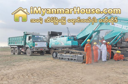 သီလ၀ါ အထူးစီးပြားေရးဇုန္မွ ရွယ္ယာမ်ား ေအာက္တုိဘာလကုန္တြင္ စတင္ေရာင္း၀ယ္ႏိုင္မည္ - Property News in Myanmar from iMyanmarHouse.com
