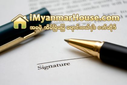 ဒဂုံၿမိဳ႕သစ္ႏွင့္ သန္လ်င္တြင္ ပြဲစားမ်ားက တာ၀န္ရွိသူမ်ားႏွင့္ ပူးေပါင္းၿပီး စာခ်ဳပ္တုမ်ား ဖန္တီးေနျခင္းေ - Property News in Myanmar from iMyanmarHouse.com