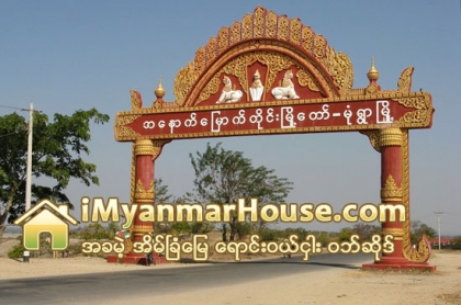 မံုရြာၿမိဳ႕ ျမစႏၵာ ႐ုပ္ရွင္႐ံုေနရာတြင္ ႏုိင္ငံတကာ အဆင့္မီ ဟိုတယ္တစ္ခု တည္ေဆာက္မည္ - Property News in Myanmar from iMyanmarHouse.com