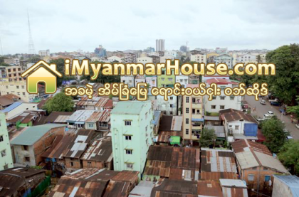 ရန္ကုန္ၿမိဳ႕တြင္ ၿမိဳ႕ျပအိမ္ရာစီမံကိန္း၊ အဆင့္ျမင့္ ယာဥ္ရပ္နားစခန္းမ်ားႏွင့္ တန္ဖိုးမွ်တအိမ္ရာ စီမံကိန္ - Property News in Myanmar from iMyanmarHouse.com