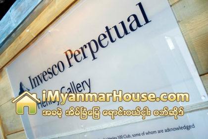 Invesco Perpetual ကုမၸဏီ၏ ရွယ္ယာရွင္မ်ားအရႈံးေပၚဖြယ္ရွိေန - Property News in Myanmar from iMyanmarHouse.com