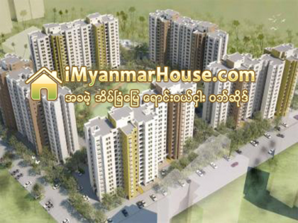 အိႏၵိယတြင္အေပါင္ခံထားေသာအိမ္ၿခံေျမေရာင္းခ်သူတစ္ဦးကို ရဲတပ္ဖြဲ႔ဖမ္းဆီး - Property News in Myanmar from iMyanmarHouse.com