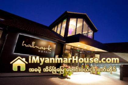 Hallmark ဟိုတယ္လုပ္ငန္းစုုကို ေပါင္ ၇၅ သန္းျဖင့္ Top Land ဝယ္ယူ - Property News in Myanmar from iMyanmarHouse.com