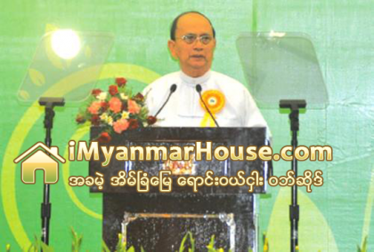 အမွန္တကယ္ေျမမဲ့ယာမဲ့ျပည္သူမ်ားအား ေျမယာခ်ထားေပးျခင္းကို အစိုးရအေနျဖင့္ အေလးထားေဆာင္ရြက္ သြားမည္ဟု နိုင္ - Property News in Myanmar from iMyanmarHouse.com