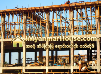 အထပ္ျမင့္တုိက္မ်ားတည္ေဆာက္ရန္ စိစစ္မႈ ျပင္ပပညာရွင္မ်ားပါ၀င္လာေတာ့မည္ဟုဆုိ - Property News in Myanmar from iMyanmarHouse.com