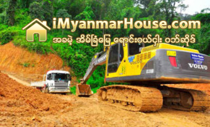 ရပ္ဆုိင္းထားေသာ ထား၀ယ္အထူးစီးပြားေရးဇုန္ စီမံကိန္းလုပ္ငန္းမ်ား ေအာက္တုိဘာလတြင္ ျပန္လည္စတင္မည္ - Property News in Myanmar from iMyanmarHouse.com