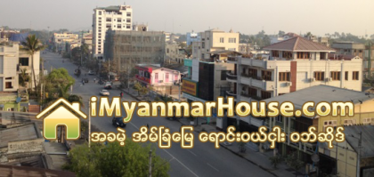 ၿမရည္နႏၵာ တန္ဖိုးနည္းအိမ္ရာေတြ ေအာက္တိုဘာလဆန္းမွာ ေသခ်ာေပါက္ ေရာင္းေပးေတာ့မယ္လို႕ စည္ပင္ၿပန္ေၿပာ - Property News in Myanmar from iMyanmarHouse.com