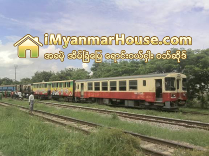 ရြာသာႀကီးဘူတာအနီး ေၿမဝယ္သူေတြ သတိၿပဳရမယ့္အခ်က္မ်ား - Property News in Myanmar from iMyanmarHouse.com