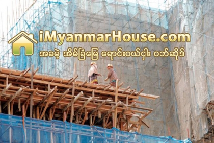ဒဂံုၿမိဳ႕သစ္ ေျမာက္ပိုင္းႏွင့္ အေရွ႕ ပိုင္း ရပ္ကြက္မ်ား၌ကန္ထ႐ိုက္တိုက္မ်ား စတင္ေဆာက္လုပ္လ်က္ရွိ - Property News in Myanmar from iMyanmarHouse.com