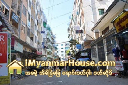 အခန္းက်ယ္ထဲမွ အခန္းငယ္မ်ားျပန္လည္ငွားရမ္းျခင္း ၿမိဳ႕လယ္ရပ္ကြက္မ်ားတြင္ တြင္က်ယ္စျပဳ - Property News in Myanmar from iMyanmarHouse.com