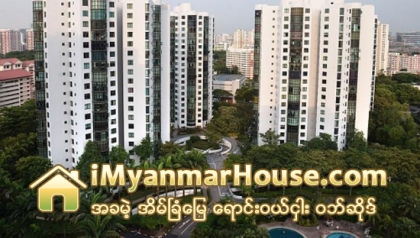 ကြန္ဒုိဥပေဒတြင္ ပါရွိမည့္အခ်က္မ်ားျဖင့္ ကြန္ဒိုအမ်ားစု ေရာင္းခ်လာဟုဆုိ - Property News in Myanmar from iMyanmarHouse.com