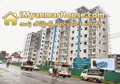 တန္ဖိုးနည္းအိမ္ရာစနစ္ကို ႏွစ္ရွည္ေခ်းေငြျဖင့္ အေကာင္အထည္ေဖာ္မည္ - Property News in Myanmar from iMyanmarHouse.com