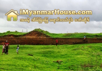 ေရွးေဟာင္းဇုန္မ်ားတြင္ ေျမေစ်းကစားသူမ်ားရွိေနၿပီး ဇုန္အားလံုးတြင္ ဟိုတယ္ေဆာက္ခြင့္ျပဳေတာ့မည္မဟုတ္ - Property News in Myanmar from iMyanmarHouse.com