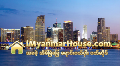 ဧက ၈၀ က်ယ္ဝန္းသည့္ ဖေလာ္ရီဒါအိမ္ၿခံေျမတစ္ခုကို ေဒၚလာ ၉ သန္းျဖင့္ AV Homes ဝယ္ယူ - Property News in Myanmar from iMyanmarHouse.com
