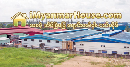 မူဆယ္တြင္ စီးပြားေရးစမ္းသပ္ဇုန္ႀကီး တည္ေဆာက္ ရန္ ျပည္ေထာင္စုအစိုးရကို တိုက္တြန္းမည္ေ - Property News in Myanmar from iMyanmarHouse.com