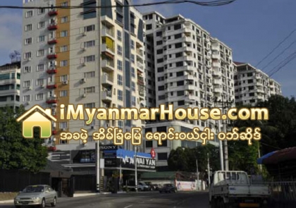 အဆင့္မီေသာ ကြန္ဒိုမီနီယံ (Condominium) မ်ား ေဆာက္လုပ္ႏိုင္ရန္ အတြက္ လိုအပ္ေသာ ဥပေဒမ်ားအား လုပ္ငန္းရွင္မ်ာ းစုေပါင္ - Property News in Myanmar from iMyanmarHouse.com