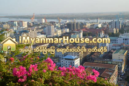 အိမ္ငွားချမင့္ျခင္းကို ေကာ္မတီဖြဲ႕၍ထိန္းခ်ဳပ္ေပးရန္အဆို မွတ္တမ္းအျဖစ္အဆံုးသတ္ - Property News in Myanmar from iMyanmarHouse.com