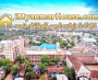 ေျမကြက္ အျမန္ ေရာင္းမည္