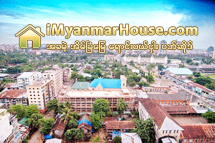 ၂ဝ၁၄ ႏွစ္ကုန္တြင္ အိမ္ျခံေျမအသင္း႐ံုးခြဲမ်ား တစ္ျပည္လံုးဖြင့္လွစ္ႏိုင္ရန္ ေဆာင္ရြက္ - Property News in Myanmar from iMyanmarHouse.com