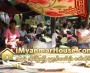 ေျမကြက္ အျမန္ ေရာင္းမည္