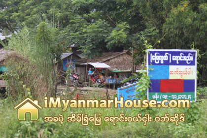 ရန္ကုန္ၿမိဳ႕သစ္ စီမံကိန္းကို ေက်းရြာေဒသခံတခ်ဳိ႕ လက္မွတ္ေရးထိုး ကန္႔ကြက္မည္ - Property News in Myanmar from iMyanmarHouse.com